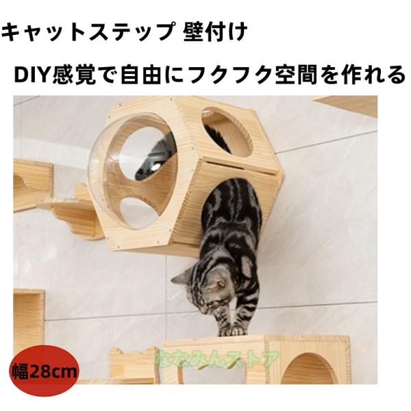 キャットステップ 壁付け 猫用 ハウス ハンモック キャットウォーク