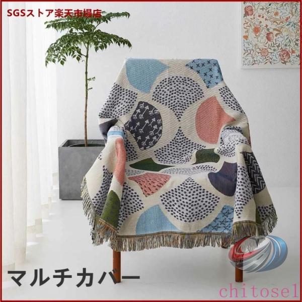 カーペット 省スペース家具 ソファー マルチカバー 収納用品 北欧 銀杏葉 ブランケット 大判 晟恒中馳 綿おしゃれ テーブルクロス アメリカ式 欧米風 多機能