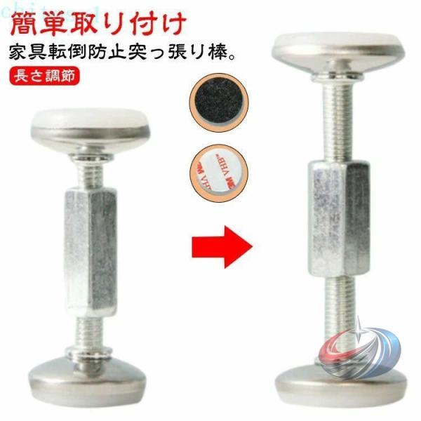 テーブル 省スペース家具 つっぱり棒 タンス 短い 収納用品 家具転倒防止突っ張り棒 新生活 晟恒中馳 実用的粘着 突っ張り棒 家具転倒防止 狭い隙間用