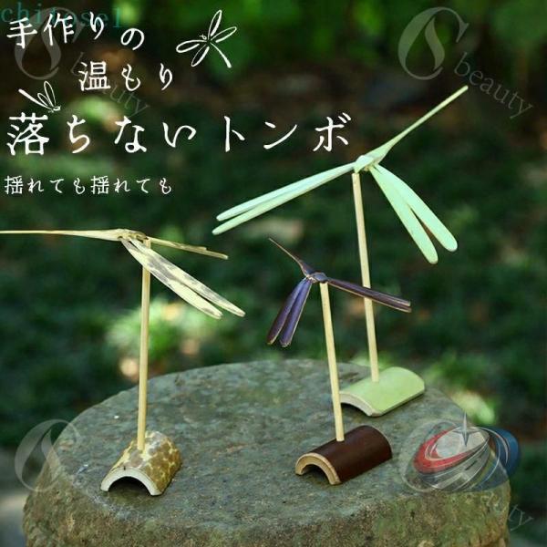 おもちゃ ホビー用品 揺れても落ちない竹トンボ おしゃれ 室内遊び やじろべえ ヤジロベー 晟恒中馳 お守り合格祈願 バランストンボ ハンドメイド 手作り
