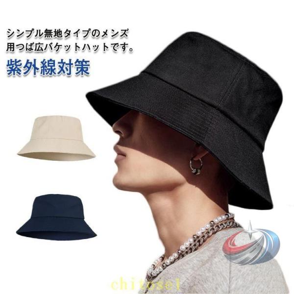 ハット アウトドア用品 大きめ メンズ レジャー キャップ バケットハット つば広 帽子 晟恒中馳 アウトドア 紫外線対策大きいサイズ 深め 折りたたみ 日よけ