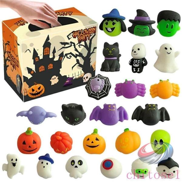 おもちゃ ホビー用品 24個 もち ハロウィン 室内遊び スクイーズ 飾り パーティーグッズ 晟恒中馳 子供用パンプキン ゴースト 不安おもちゃ ストレス解消