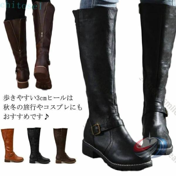 靴 レディースファッション 3cm レディース 着回し cm ロングブーツ ブーツ 厚底 ヒール 晟恒中馳 大きい 筒周り 幅広甲高 ふくらはぎ 履き口 ゆったり 黒