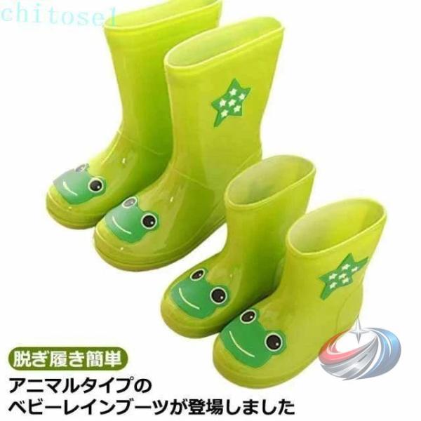 シューズ 子供用品 通園 雪 キッズ 通園通学 レイン 防水 雨靴 カエル 軽量 お出かけ 晟恒中馳 防滑 かわいい 脱ぎ履きしやすい 通学 長靴 かっこいい 蛙 雨