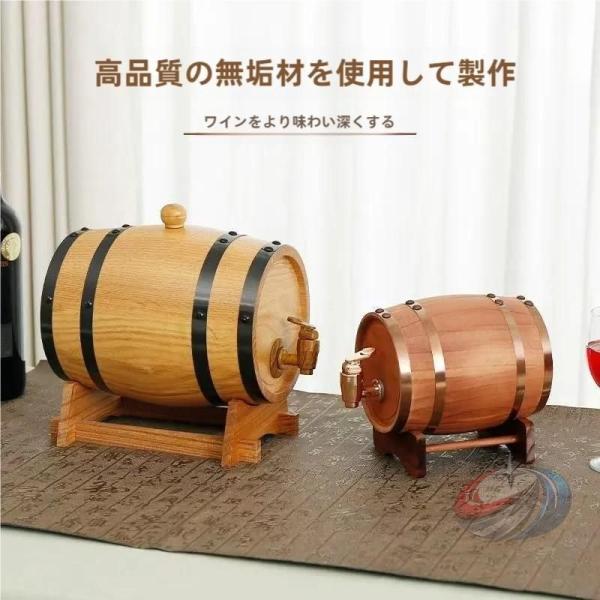 樽木製 1 5L 木樽 オークオーク ワイン ミニビール ビールサーバー ヴィンテージワイン 晟恒中馳 ビールディスペンサー 高級 便利 使いやすい 家庭用