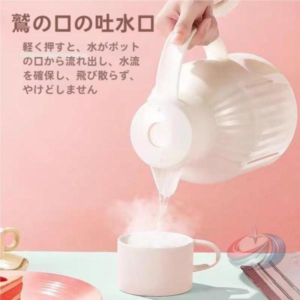 家庭用 魔法瓶ポッド 保温ポッド 卓上ポット おしゃれティーポット お茶 白湯 洗いやすい 晟恒中馳 取っ手付き 密封 漏れない おしゃれ インテリア