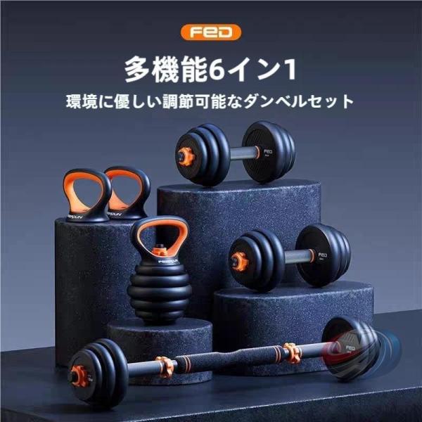 ダンベル 可変式 バーベル 腕立て伏せ ケトルベル 1台4役 筋トレ
