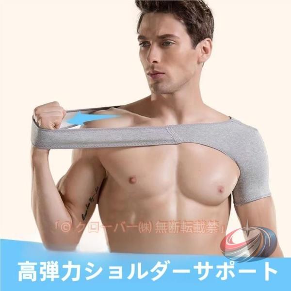 男女用スポーツショルダーブレース スポーツ用品 引き裂かれた回旋腱板サポート 肩は 腱炎 晟恒中馳 脱臼 灰色 のため 弾性 圧縮 ラップ スト サポート しま