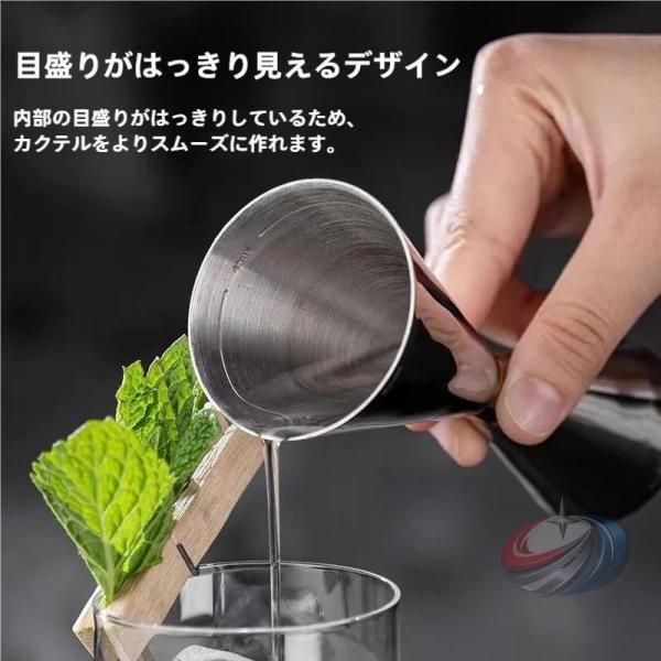 ジガーカップ目盛り付きワイン刻みカップ30ml 45ml 60ml90mI メジャーカップウイスキー 晟恒中馳 カクテルメジャーカップジ ガーウイスキー 計量 カクテルメジ
