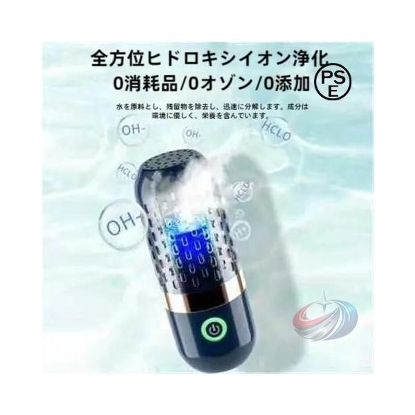 マシンクリーナーキッチン 新多機能野菜洗浄機 USB ポータブル 超音波洗浄 果物野菜クリーナー 晟恒中馳 キッチン用品 省スペース 清潔収納 家庭用