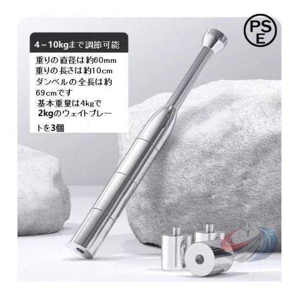 クラブベル ダンベル アイアンバット インディアンクラブ インド 調整可能な重量 トレーニング器具 晟恒中馳 エクササイズ ワークアウトバー ジム機器