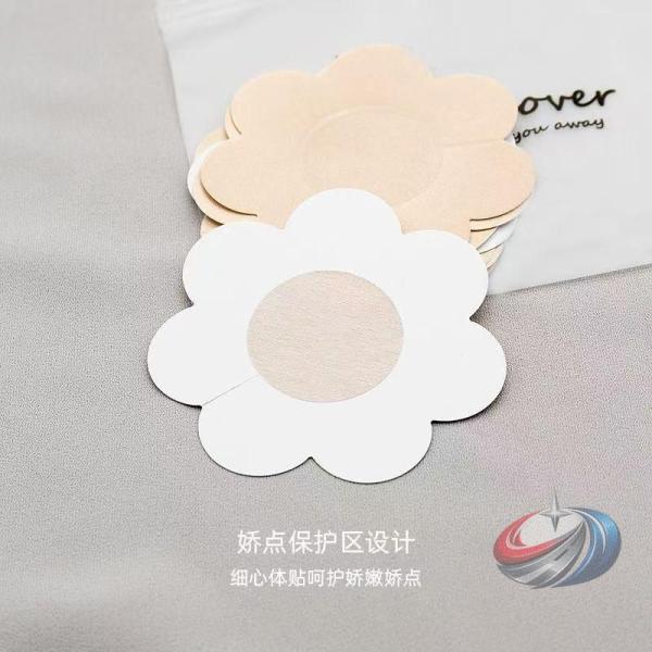 カバー レディースファッション ニップルシール 女性用 レディース 着回し ニップレス 薄型 晟恒中馳 花型カット使い捨て 不織布 パッド ニップル お出かけ