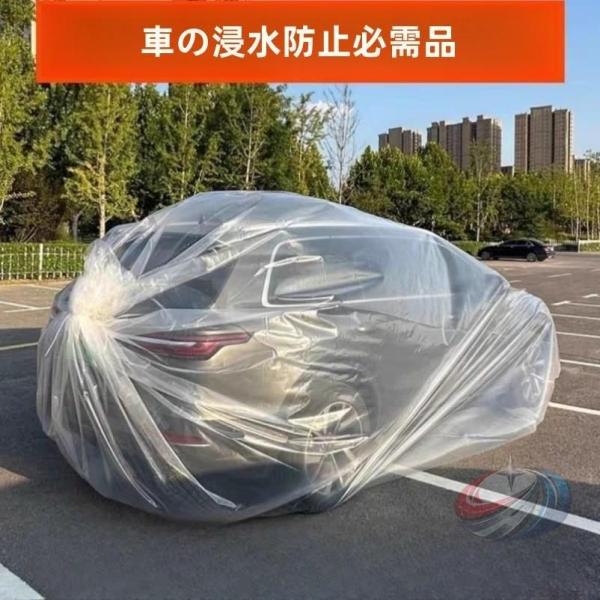カバーボディカバーカーカバー 車が入る大きい浸水防止 カバー 車用冠水対策 カーカバー 晟恒中馳 いざという時に役に立つ 浸水防止 袋防災災害洪水