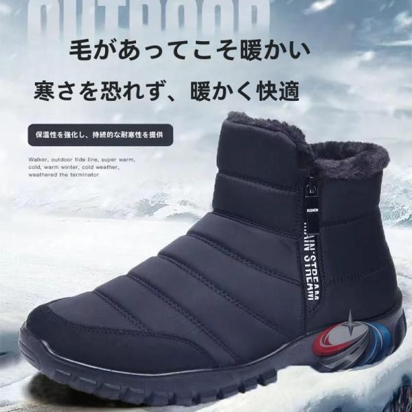 スノーブーツ フットウェア 防水 メンズ 歩きやすい 防寒 サイドジップブーツ 雪靴 短靴 晟恒中馳 ショートブーツ 裏起毛 カジュアルシューズ 防寒ブーツ