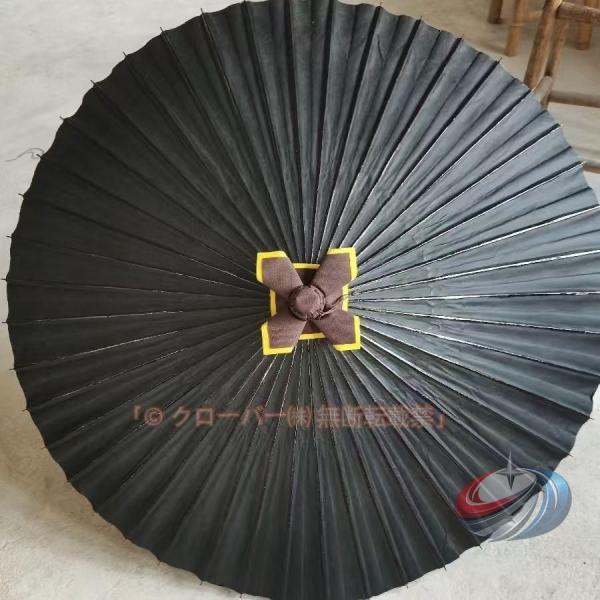 蛇の目傘 生活用品 別注品 無地 日常使い 実用蛇の目傘 雨傘 防水加工 黒 紫 赤 実用的 晟恒中馳 実用的 新生活 暮らしを快適に 使いやすい 日常使い 家庭用