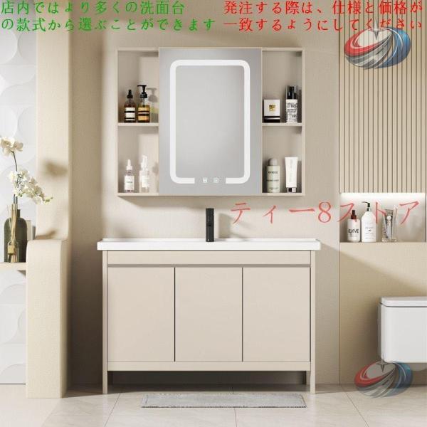 洗面台 洗面化粧台 洗面台セット 洗面ボウル 晟恒中馳 幅600 700 800対応 収納 鏡付きで毎日使いやすい洗面化粧台ミラーセット