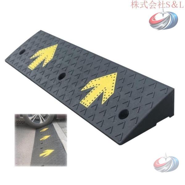 段差スロープ 出入り口用 高さ4cm 5cm 6cm 7cm 8cm 9cm 10cm 晟恒中馳 ゴム製 段差解消 スロープ 段差プレート 家庭用 転倒防止にも役立つ安心設計