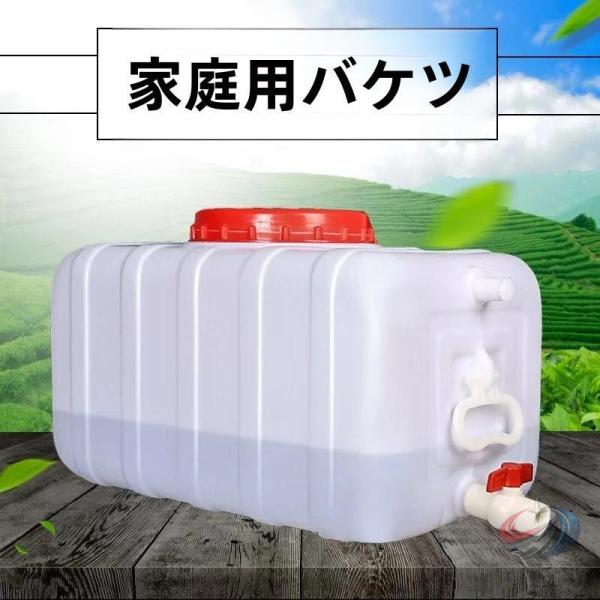 家庭用 貯水タンク 50L-300L 雨水タンク 晟恒中馳 蛇口付きで集水や給水をしやすく 防災や庭作業の備えとしても役立ちやすい水容器