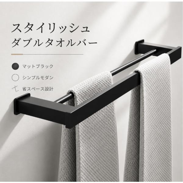 タオルダブルバー 壁掛け ステンレス タオルラック 晟恒中馳 バスルームやキッチンで使いやすい耐久性ある2連ハンガー シンプルで清潔感ある見た目