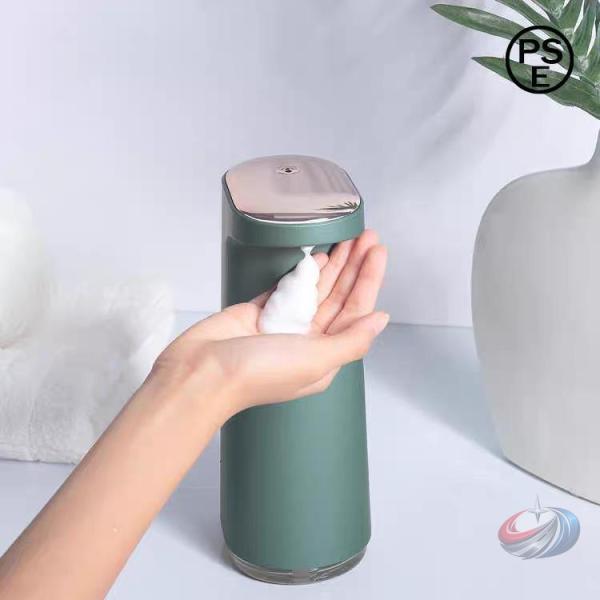 ハンドソープディスペンサー 自動泡 充電式 おしゃれ 晟恒中馳 大容量で使いやすい インテリアにもなじむ泡ソープ用ディスペンサー