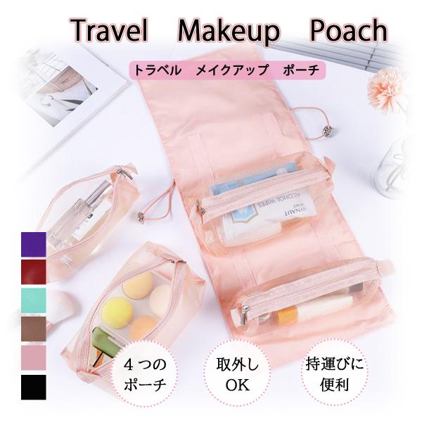 【商品情報】・取り外しができて、持ち運びに便利・メッシュ素材で通気性抜群・壁掛けもできる・見た目以上の収納力【商品詳細】カラー：パープル、レッド、グリーン、ブラウンベージュ、ピンク、ブラックサイズ：22cm×54cm（開封時）