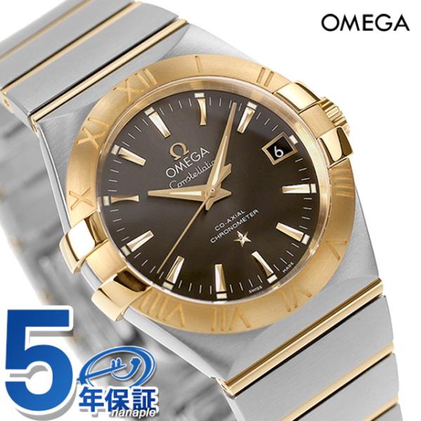オメガ コンステレーション 34mm 自動巻き 機械式 腕時計 ブランド