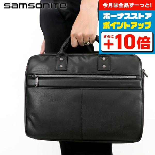 Samsonite サムソナイト ブランド ブリーフケース メンズ ビジネス