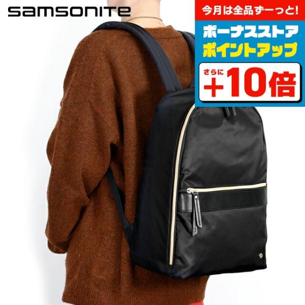 てる 新品未使用】Samsonite サムソナイト ビジネスリュック PC Samsonite（サムソナイト） ブランド リュックサック デイパック