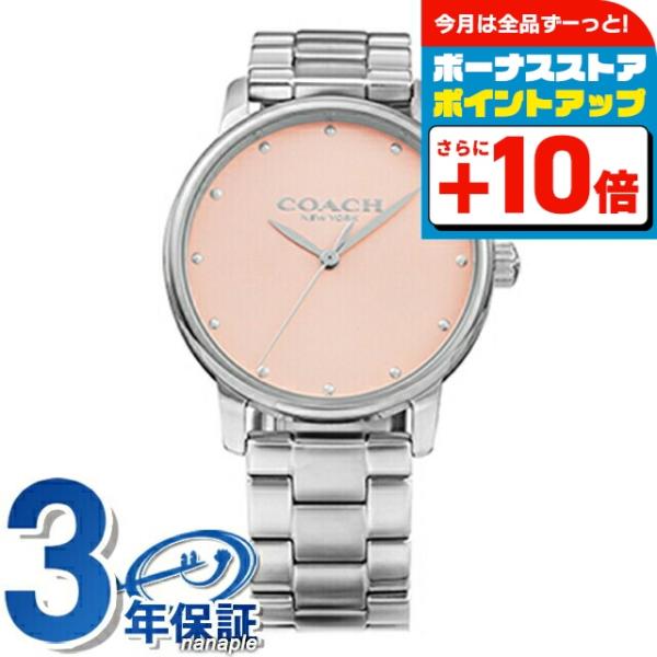 COACH（コーチ） GRAND クオーツ 腕時計 ブランド レディース 替え