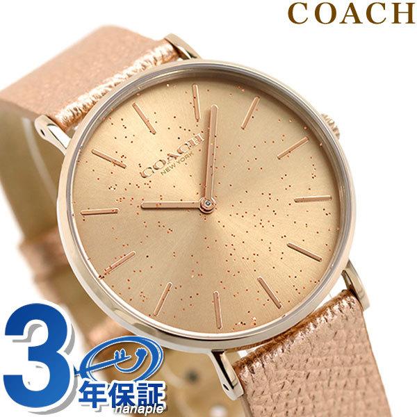 コーチ 時計 ペリー 36mm レディース 腕時計 Coach ピンクゴールド 腕時計のななぷれyahoo 店 通販 Yahoo ショッピング