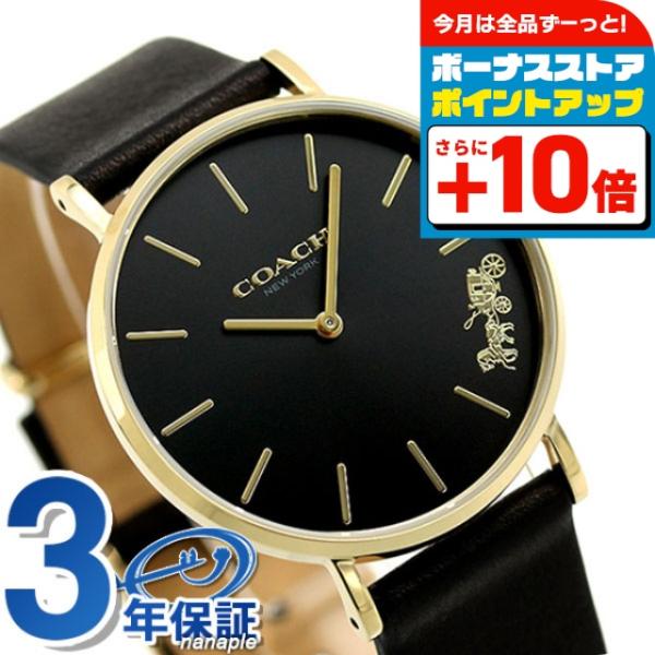 COACH コーチ 時計 レディース 腕時計 ブランド ペリー 14503333