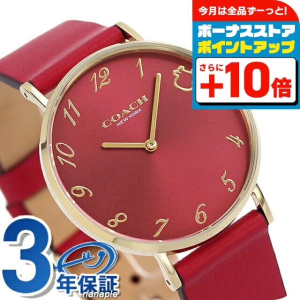 【新品・箱付き】COACH 腕時計 ペリー クォーツ 動作確認済 日常生活防水 COACH コーチ ペリー 36mm クオーツ レディース 腕時計 ブランド