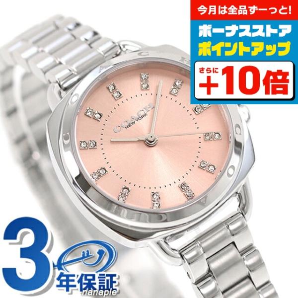8周年記念イベントが コーチ COACH 腕時計 14504152 シルバー