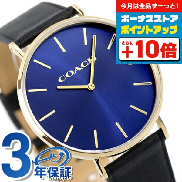 さらにポイント 6倍 コーチ 時計 チャールズ 41mm クオーツ メンズ 腕時計 Coach ネイビー ブラック 腕時計のななぷれyahoo 店 通販 Yahoo ショッピング