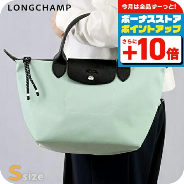 LONGCHAMP ストライプショルダーバッグ LONGCHAMP ロンシャン ショルダーバッグ レディース ブランド