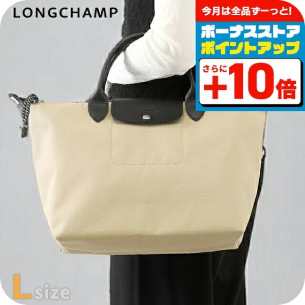 Longchamp ハンドバッグ 2WAYショルダーバッグ #カラメル ロンシャン ハンドバック ショルダーバッグ プリアージュフィレ