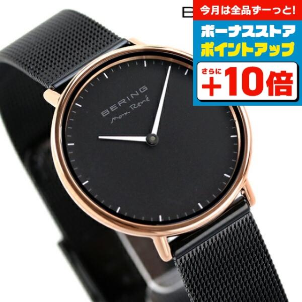 BERING ベーリング Max Rene コレクション ウォッチ BERING（ベーリング） 時計 レディース マックスレネコレクション 30mm