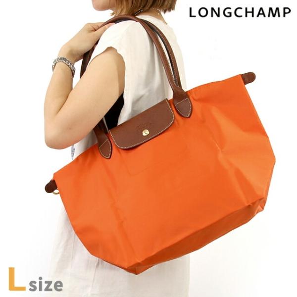 LONGCHAMP ロンシャン ル・プリアージュ トートバッグ オレンジ ロンシャン LONGCHAMP トートバッグ ル プリアージュ グリーン