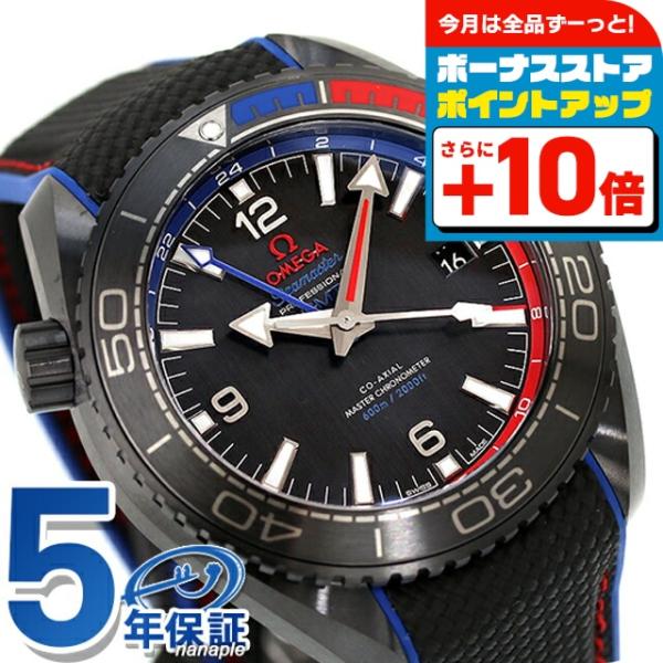 オメガ シーマスター プラネットオーシャン 600M ETNZ ディープ 45.5mm 自動巻き 腕時計 メンズ OMEGA 215.92.46.22.01.004