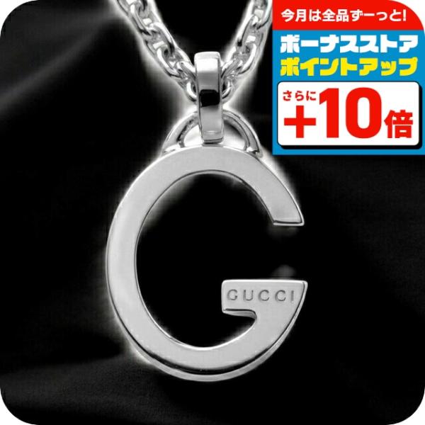 GUCCI（グッチ） ネックレス メンズ レディース ブランド GUCCI 233936