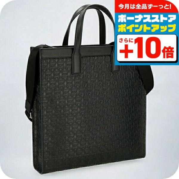 【限定値下】FERRAGAMO フェラガモ　フラップトートバッグ ブラック 限定値下】FERRAGAMO フェラガモ フラップトートバッグ ブラック