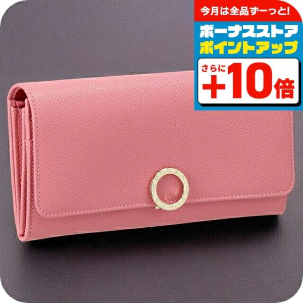 【新品】ブルガリ BVLGARI 財布 レディース 287272 PK ME BVLGARI（ブルガリ） 長財布 レディース ブランド BVLGARI 287272 PK