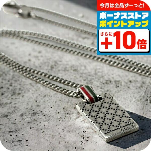 GUCCI グッチ ブランド ネックレス ペンダント メンズ