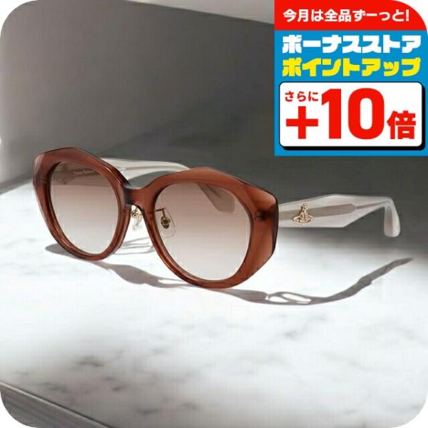 個性的☆ヴィヴィアンウエストウッドサングラス４１－５００２（新製品未使用） Vivienne Westwood ヴィヴィアン ウエストウッド サングラス