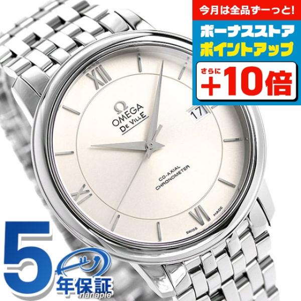 DE VILLE オメガ デビル プレステージ 39.5mm 自動巻き 424.10.40.20