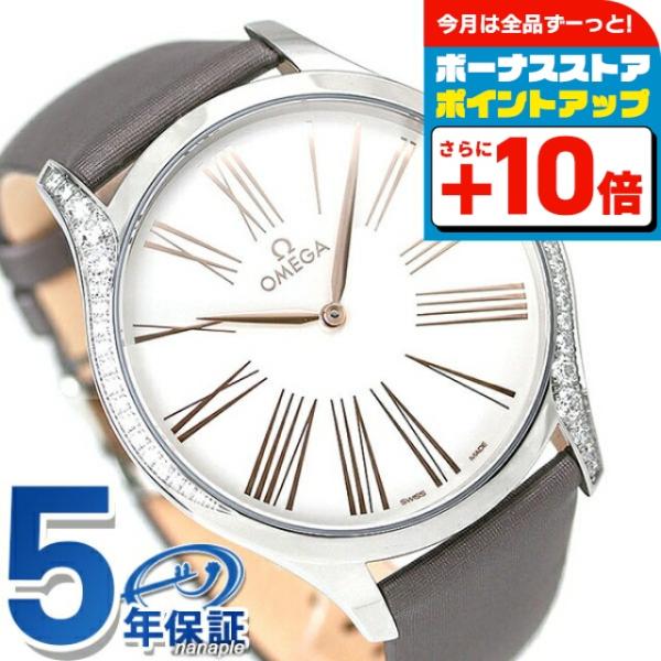 DE VILLE オメガ デビル トレゾア 39mm ダイヤモンド レディース