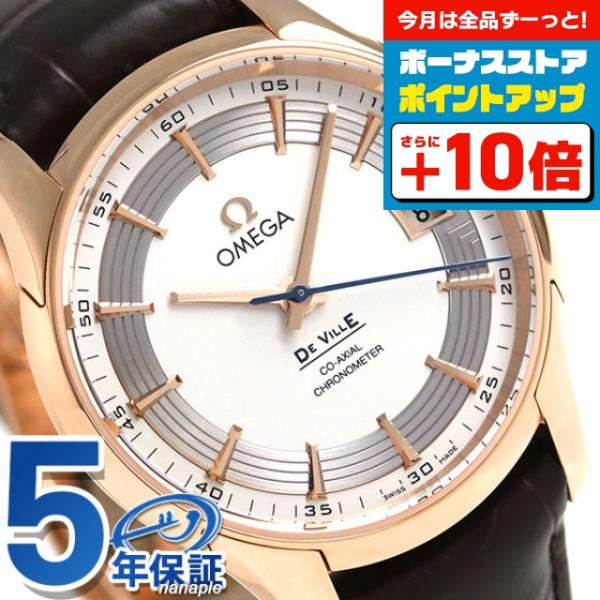 OMEGA 4/5さらに+20倍 オメガ デビル アワービジョン 41MM 自動巻き  