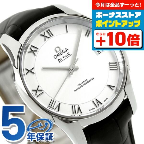 アワービジョン 5/1は+19倍 オメガ デビル コーアクシャル アワービジョン 5/1は+19倍 オメガ デビル コーアクシャル