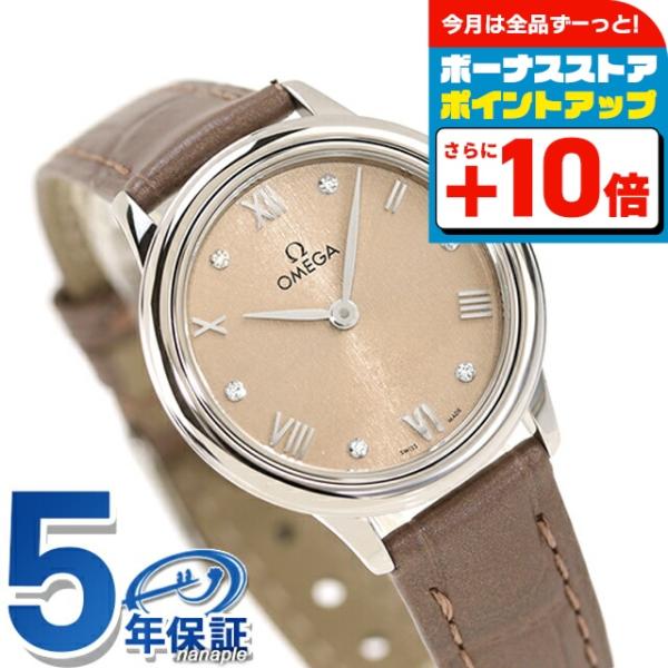 オメガデビル 413.25.27.60.05.001 オメガ(OMEGA) デビル プレステージ