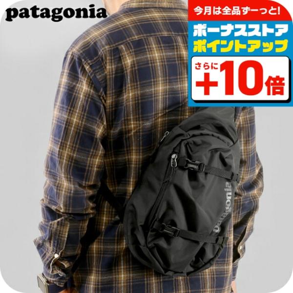 patagonia（パタゴニア） ボディバッグ メンズ レディース ブランド